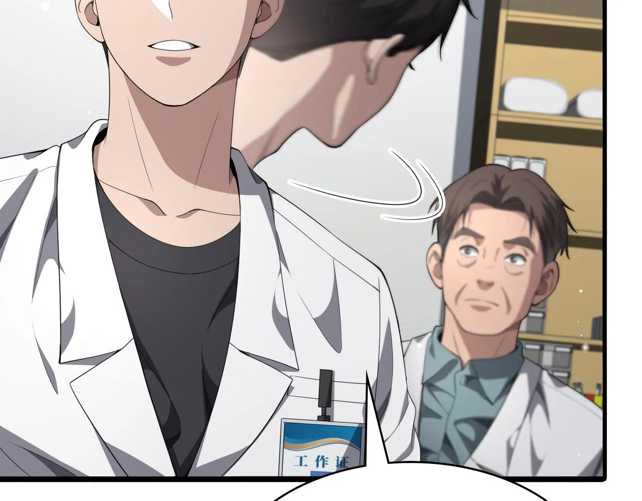 第233话 胃癌手术，接了！54