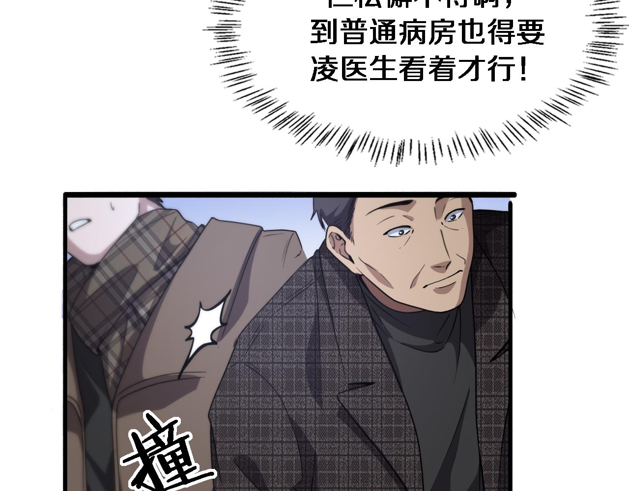 第176话 空间也很重要59