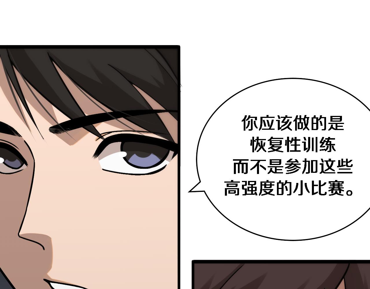 第106话 再到上海70