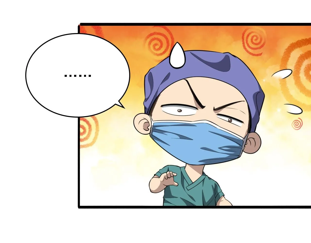 第246话 严重失态19