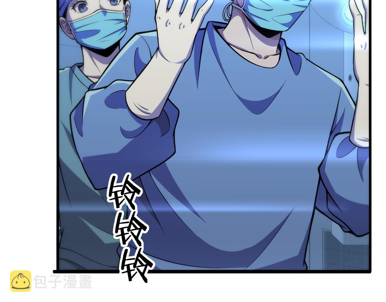 第144话 病入膏肓10