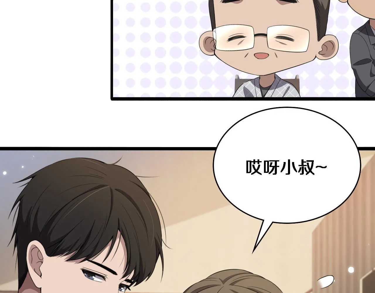 第219话 末世降临？21
