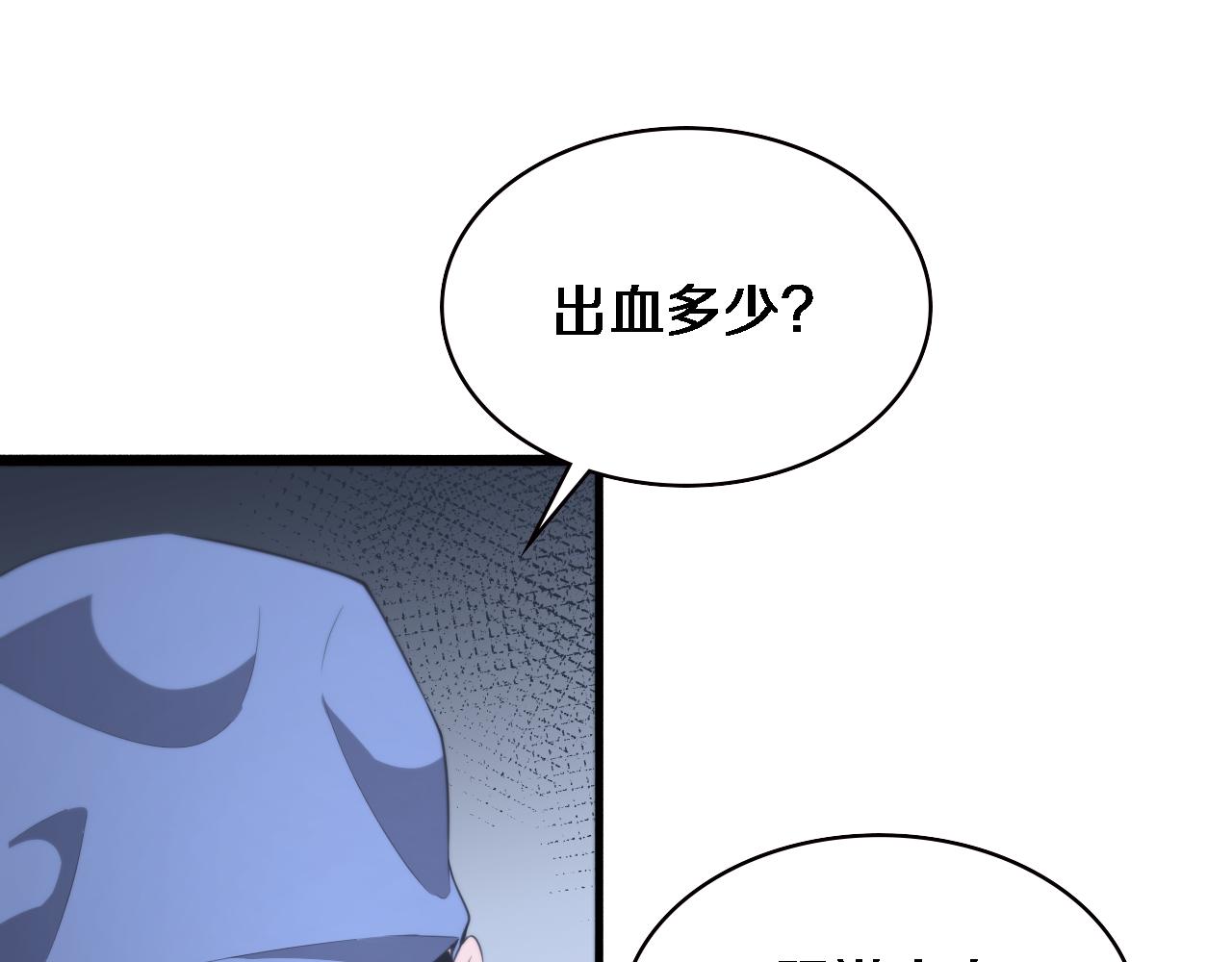第191话 妇产科68