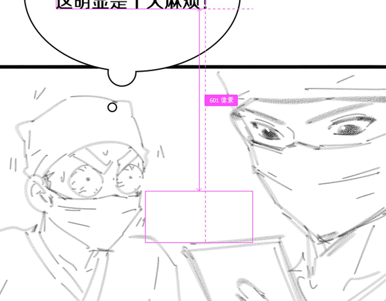 第179话 派系111