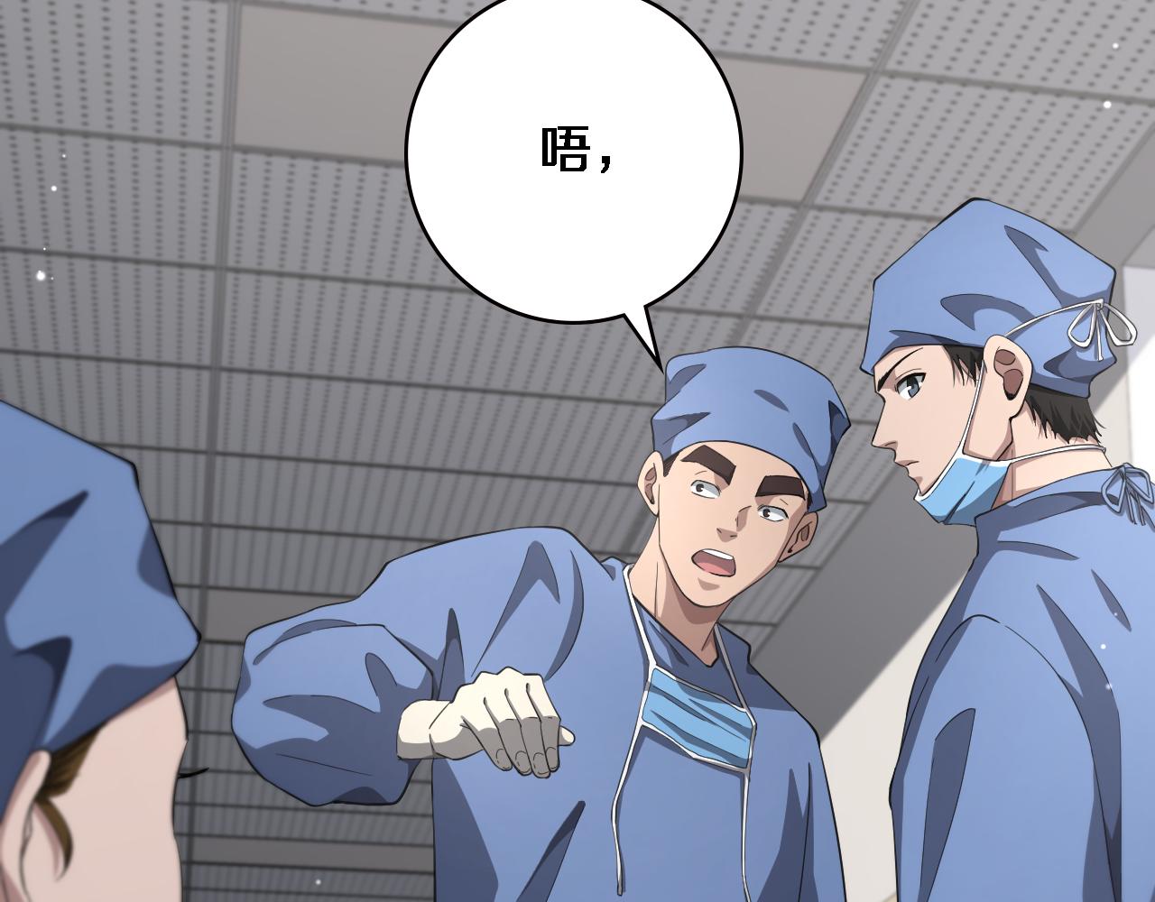 第185话 刷认同度24