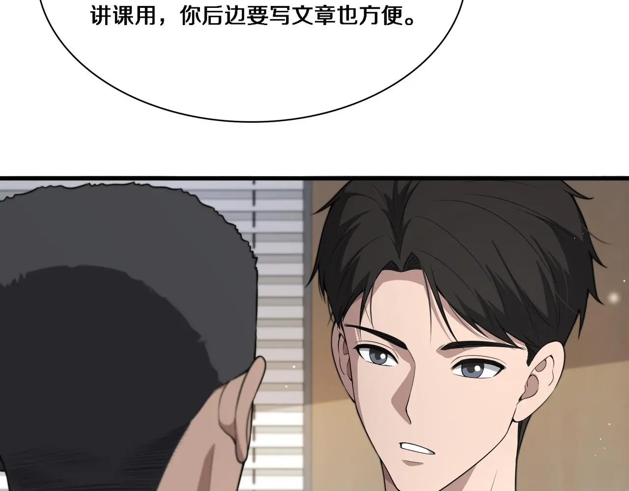 第257话 肝胃联合根治术21