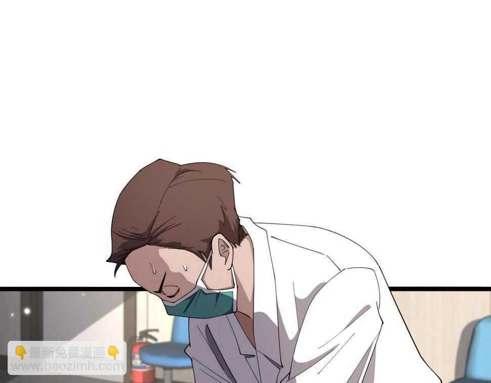 第205话 不愧是专家36