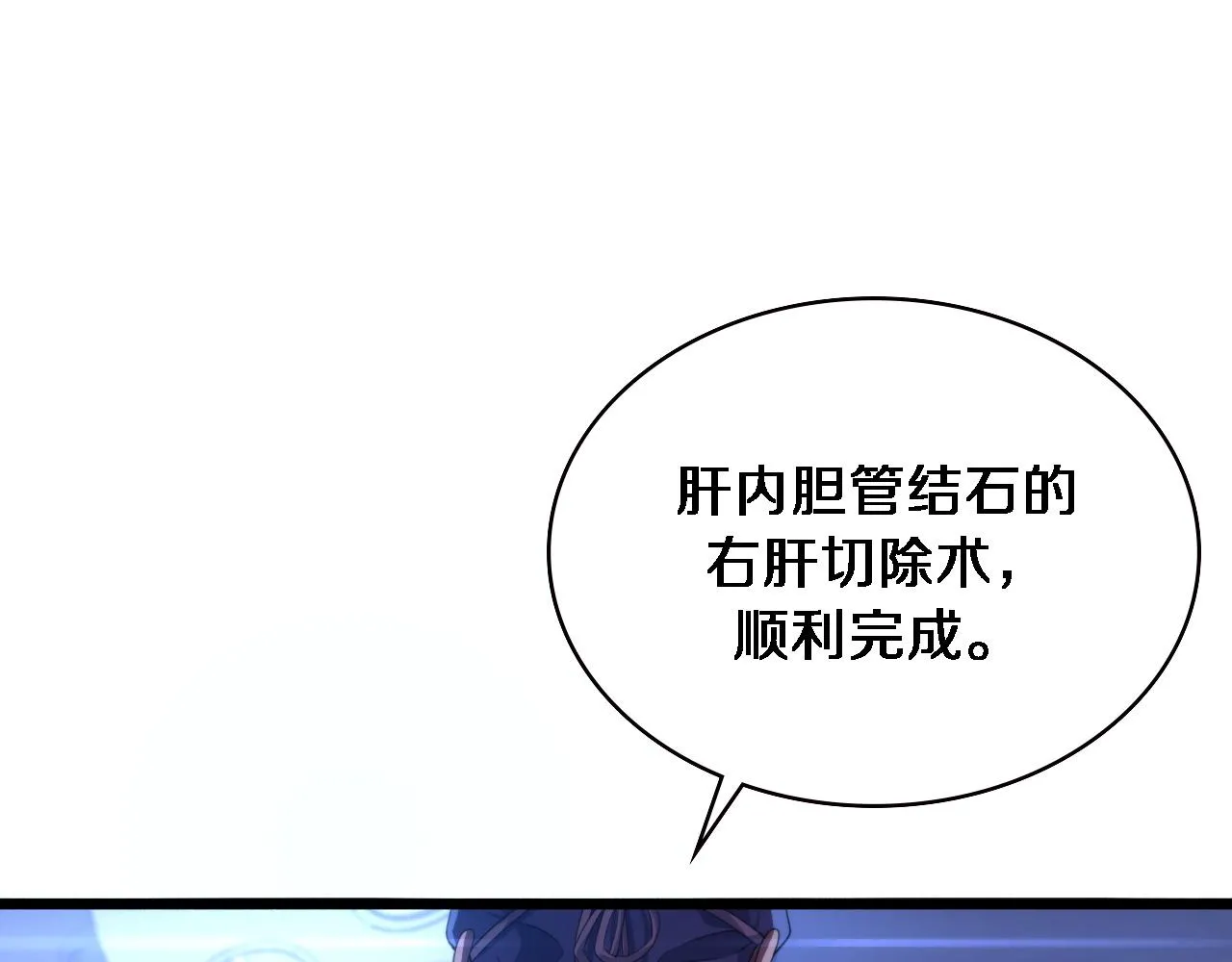 第224话 7天如何到2天半？34