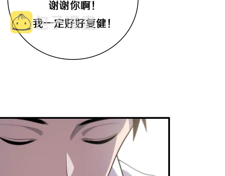 第54话 咱亲戚，生活自理105