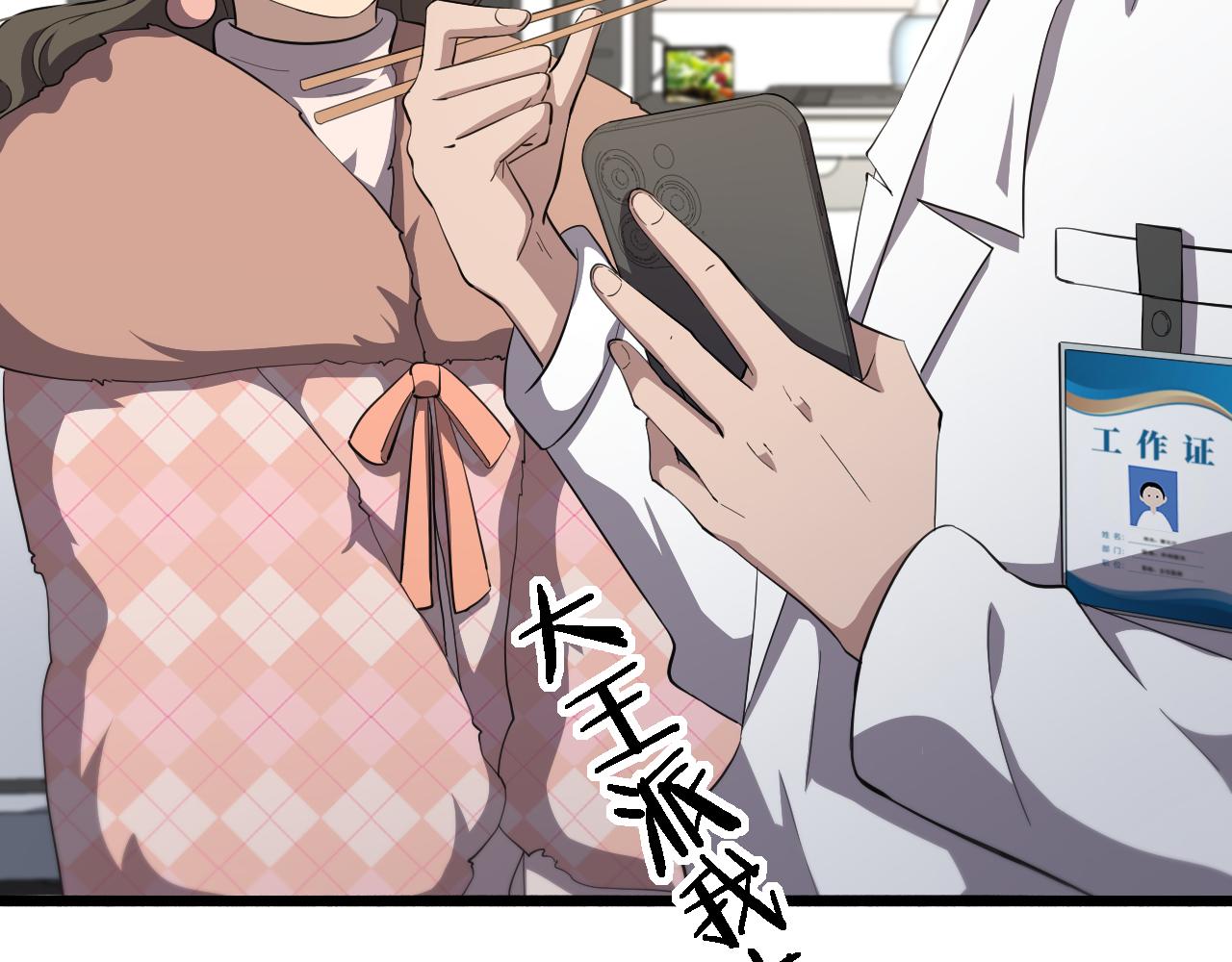 第191话 妇产科46