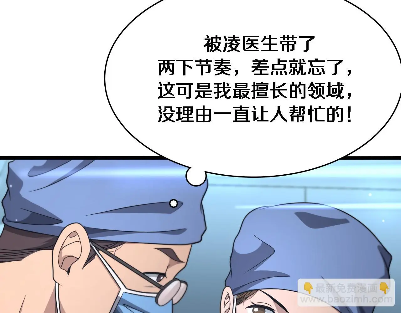 第254话 如此帮忙54