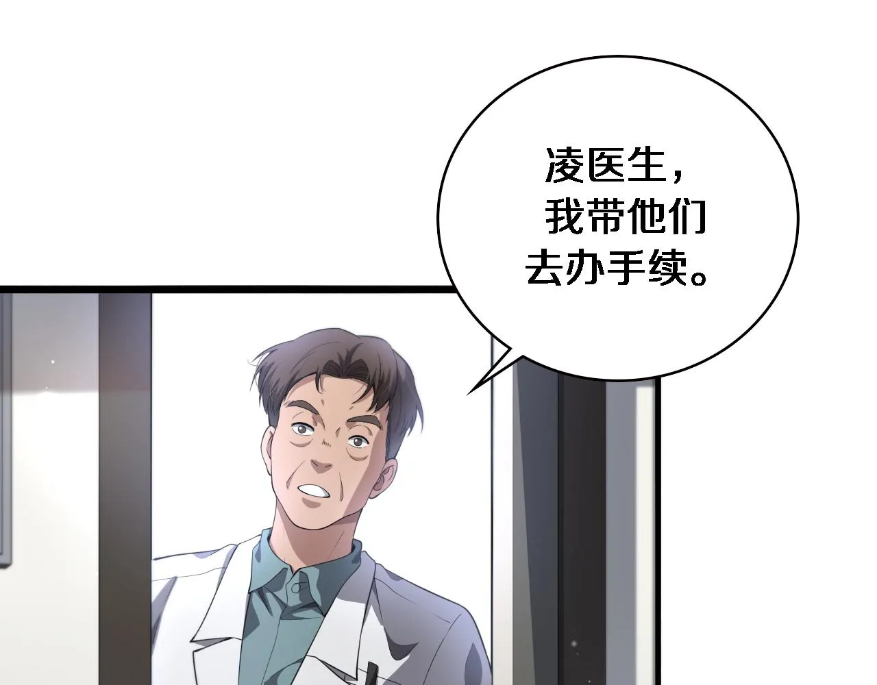 第225话 面向程序员的新项目组20