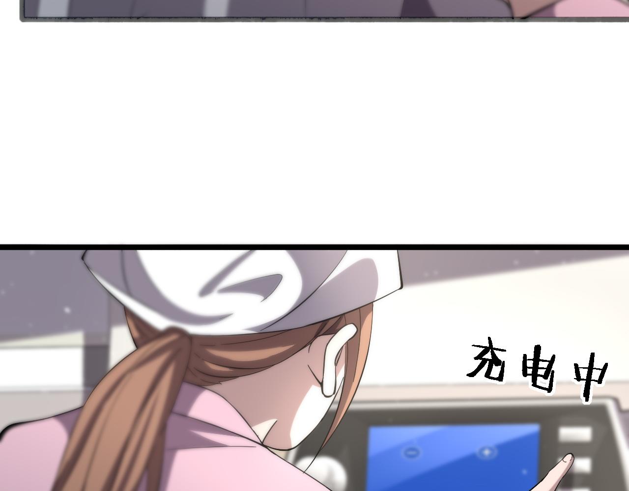 第141话 唯一的希望6