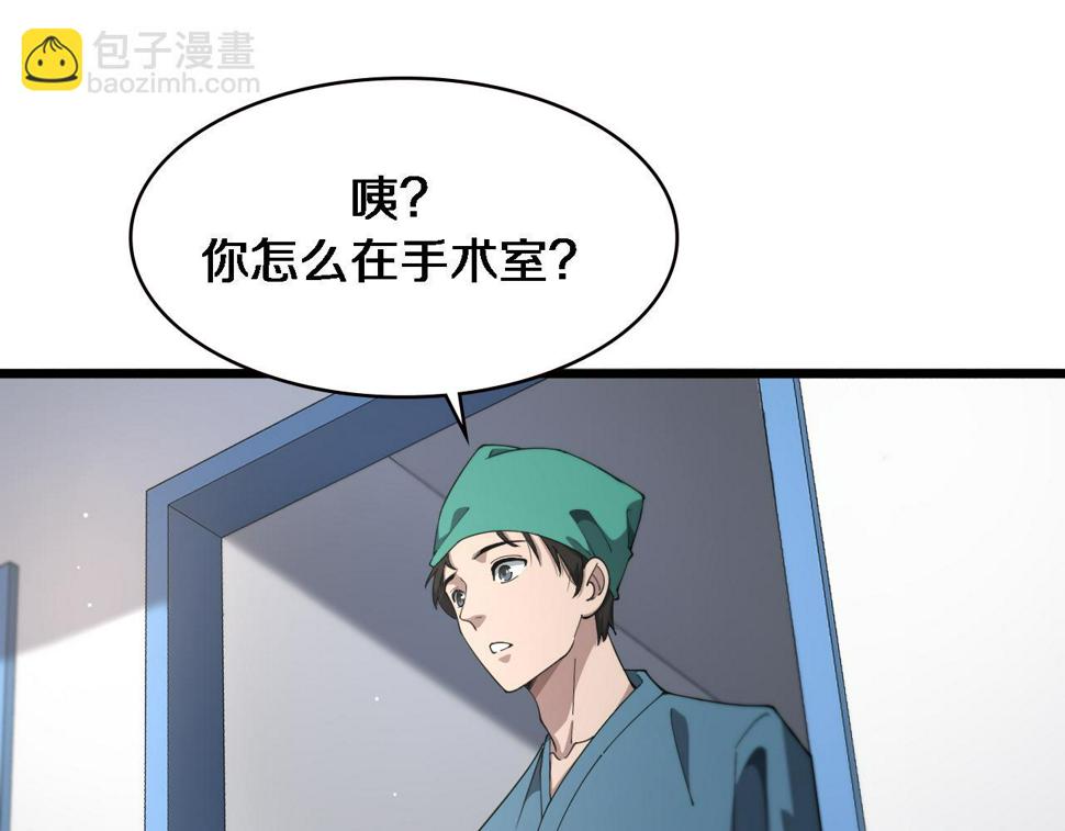 第201话 两年？十年！68