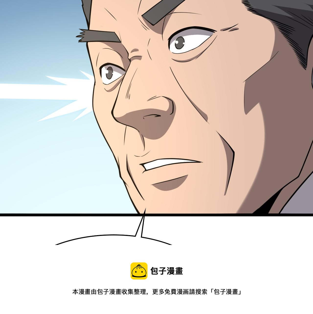 第117话 特别医疗组80