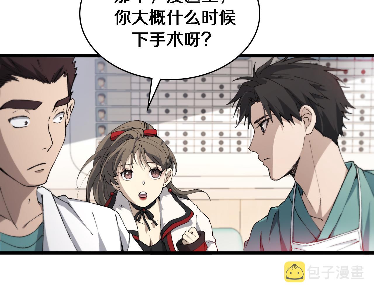 第103话 攻略的新方向40