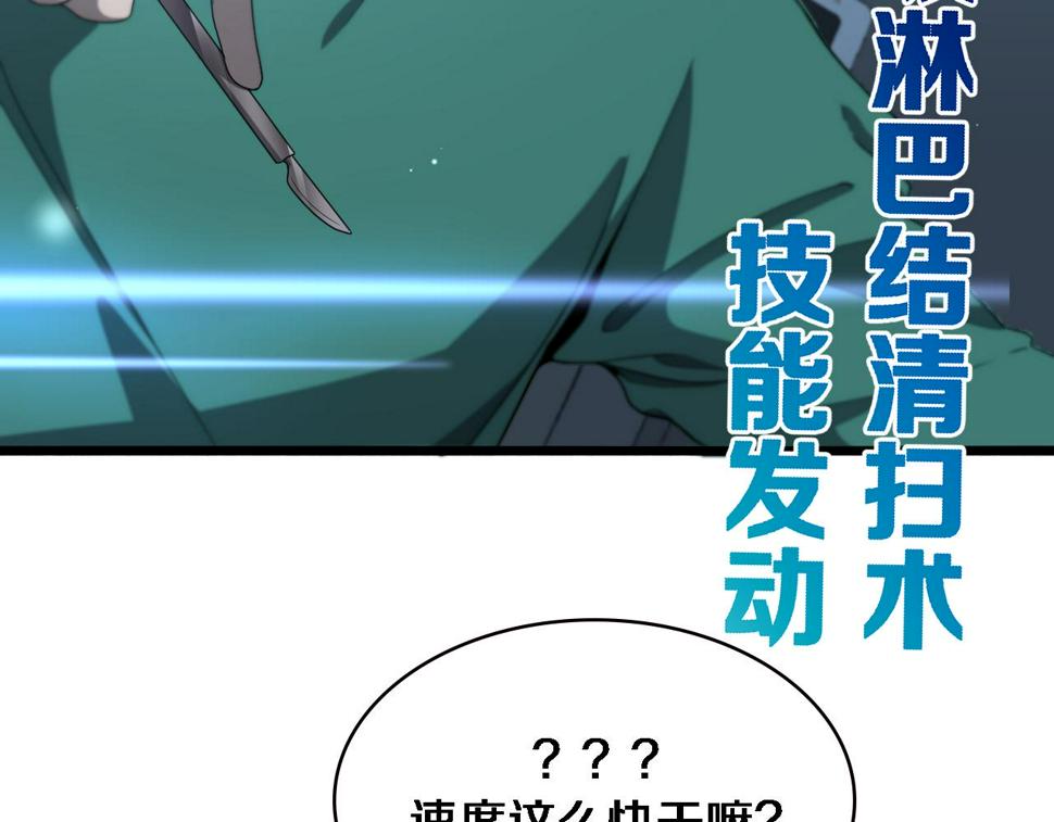 第204话 新的一代47