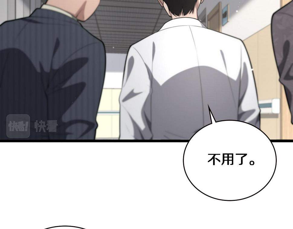 第198话 京城欢迎你21