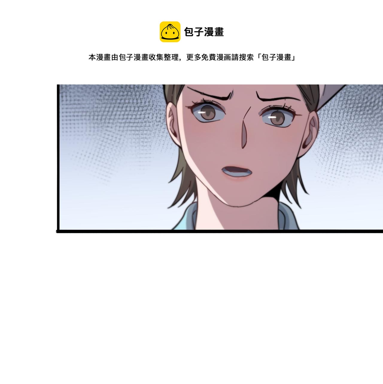 第116话 够用？不够用？104