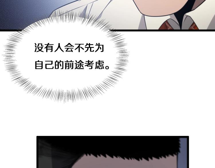 第18话 癌细胞49