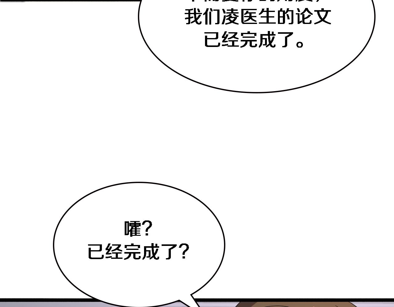 第150 肠套叠49