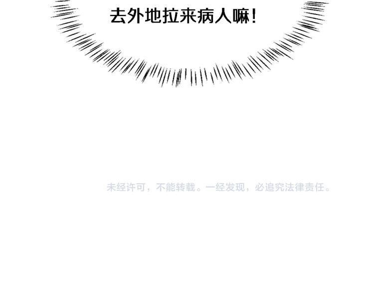 第26话 开刀111
