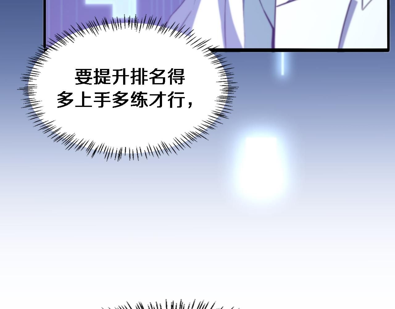第105话 救治警犬14
