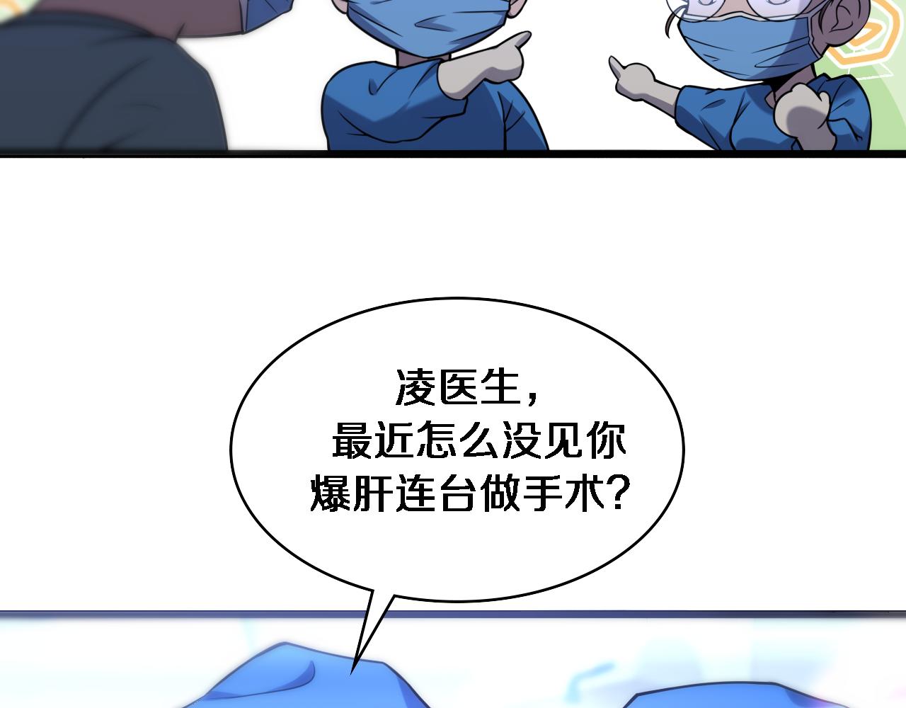 第100话 我跟你一起去！56