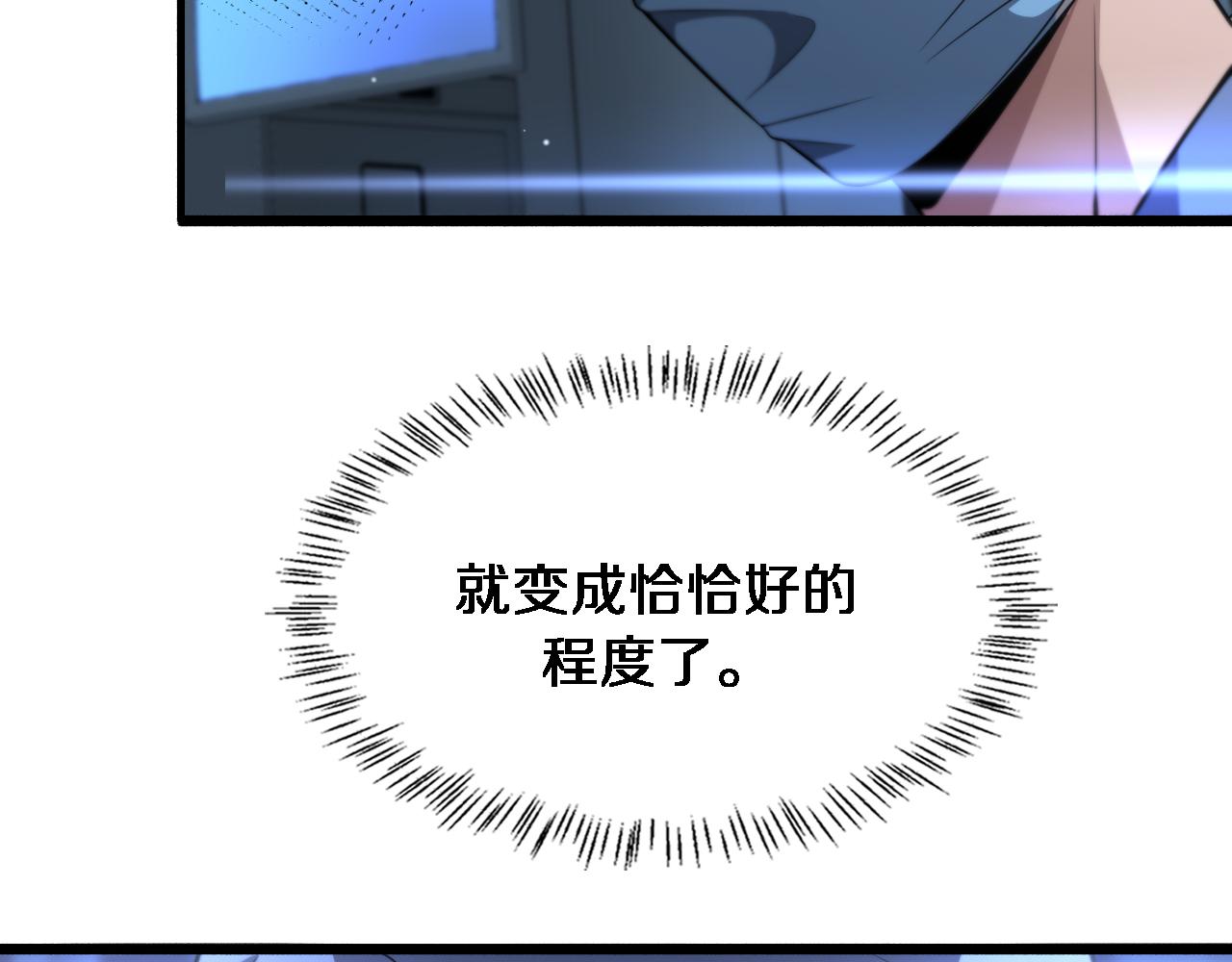 第178话 恰恰好58