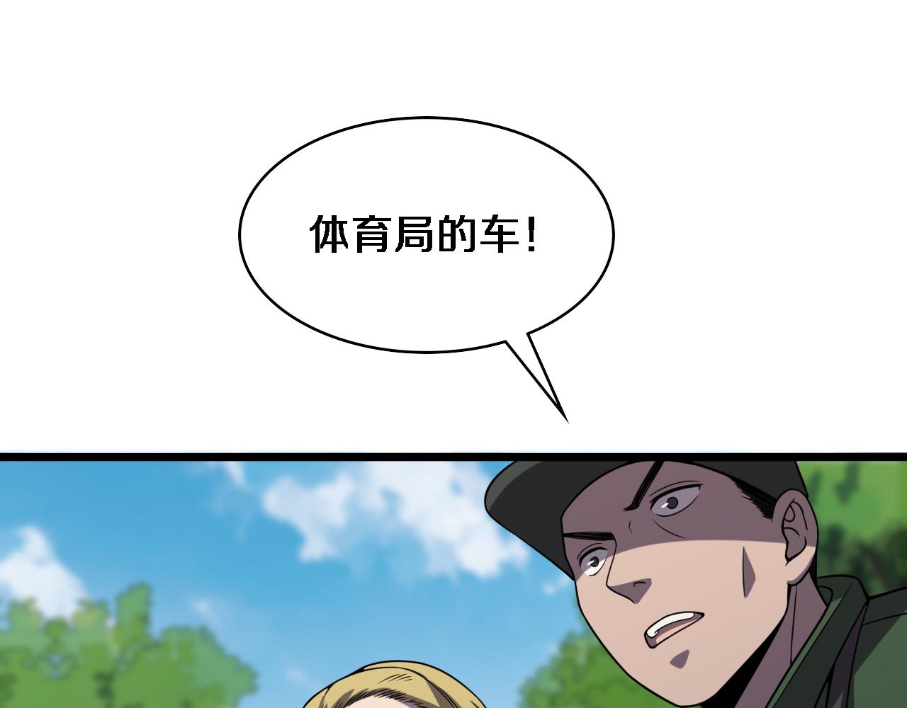 第89话 发难突然而至52