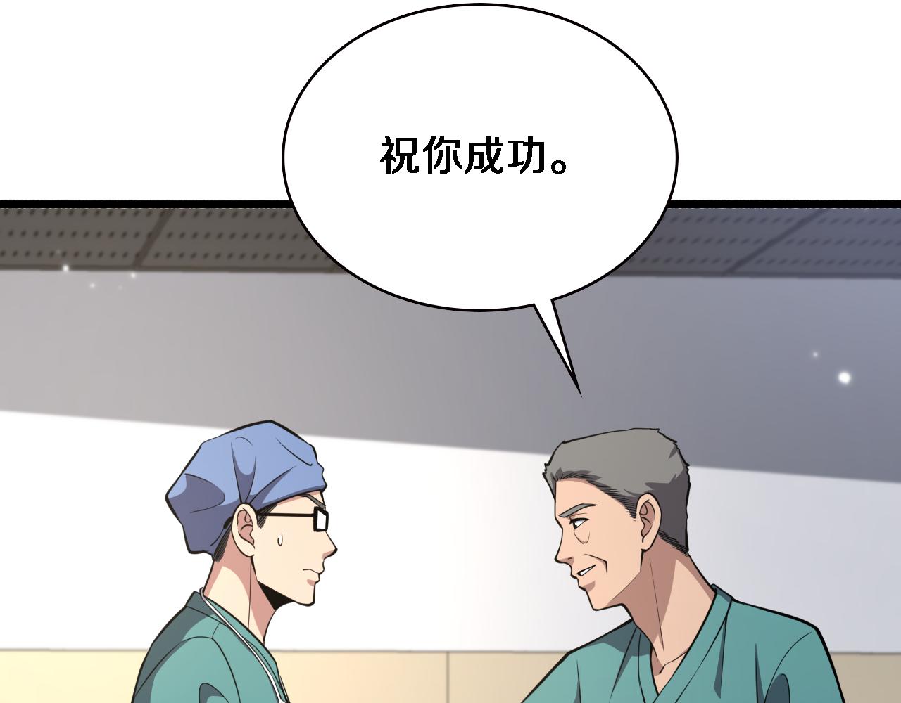 第179话 派系29