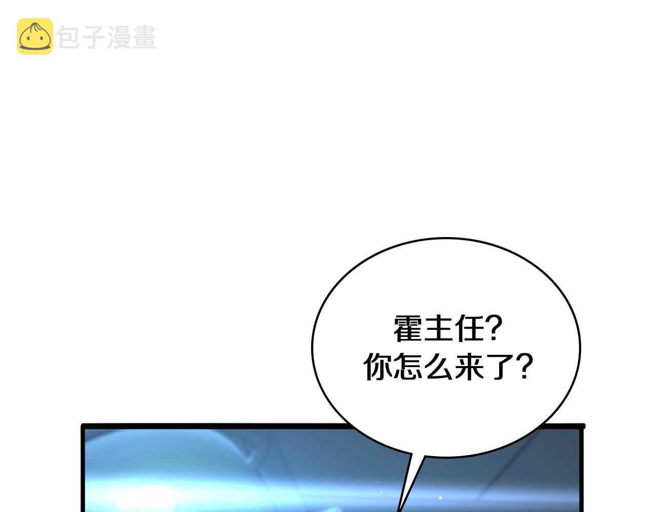 第131话 住院总27