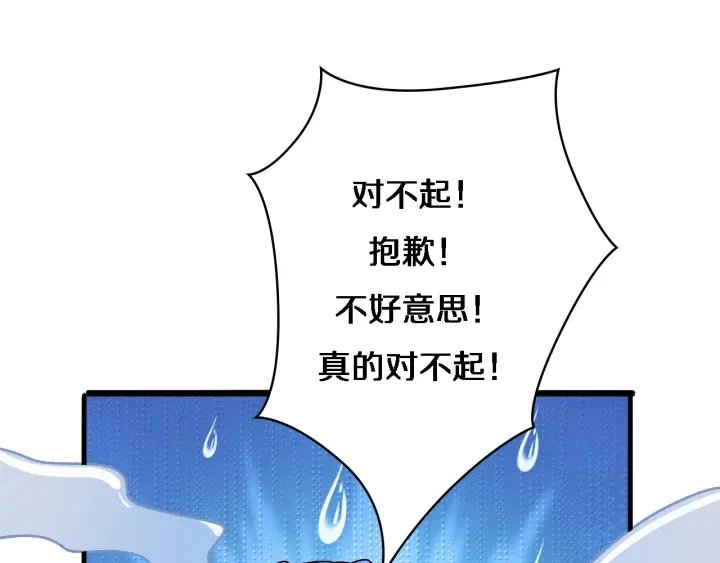 第63话 欢迎来到我们小组23