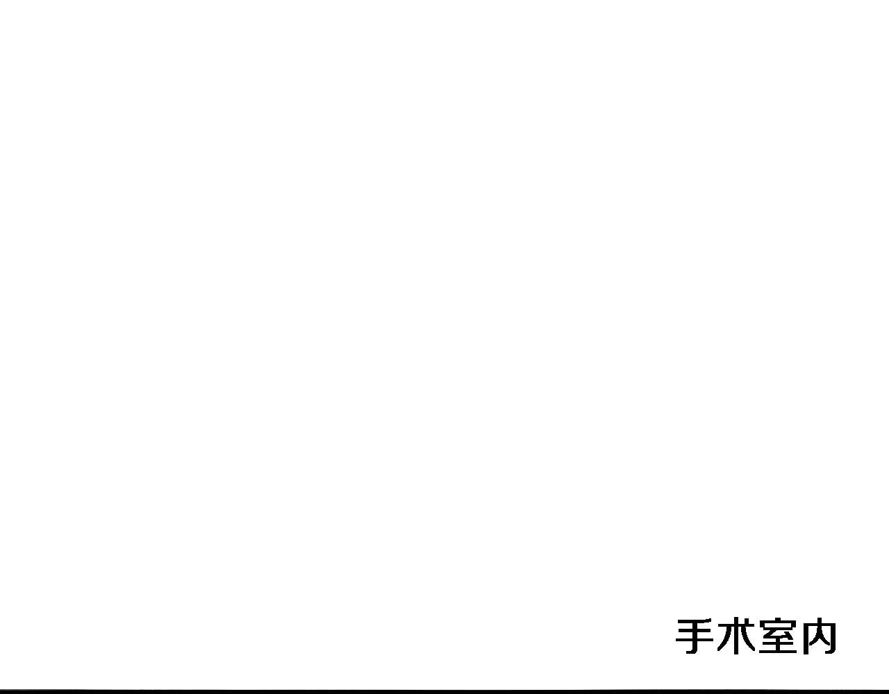 第243话 田柒忍不了的事39