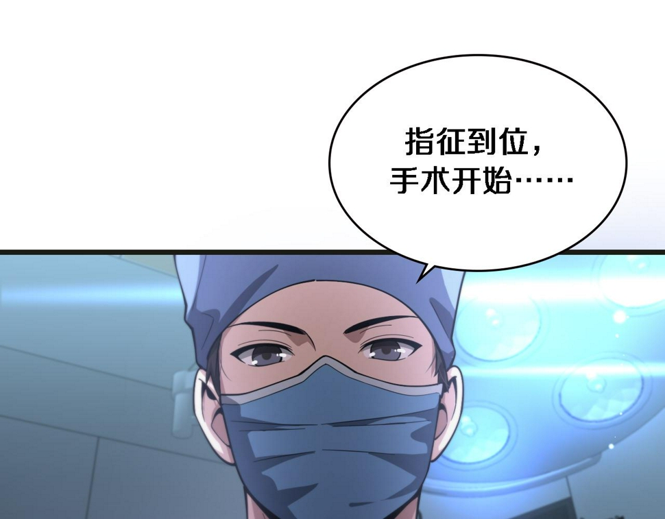第215话 做给他们看68