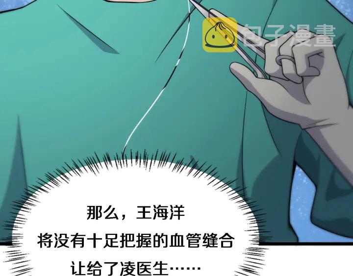 第71话 隐藏的大佬89