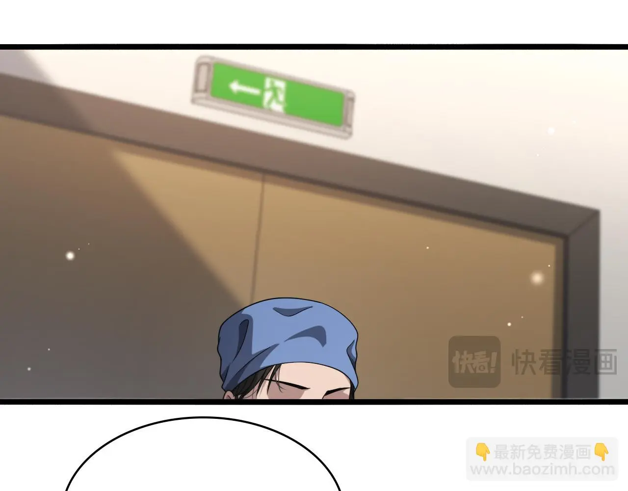 第259话 参天大树54