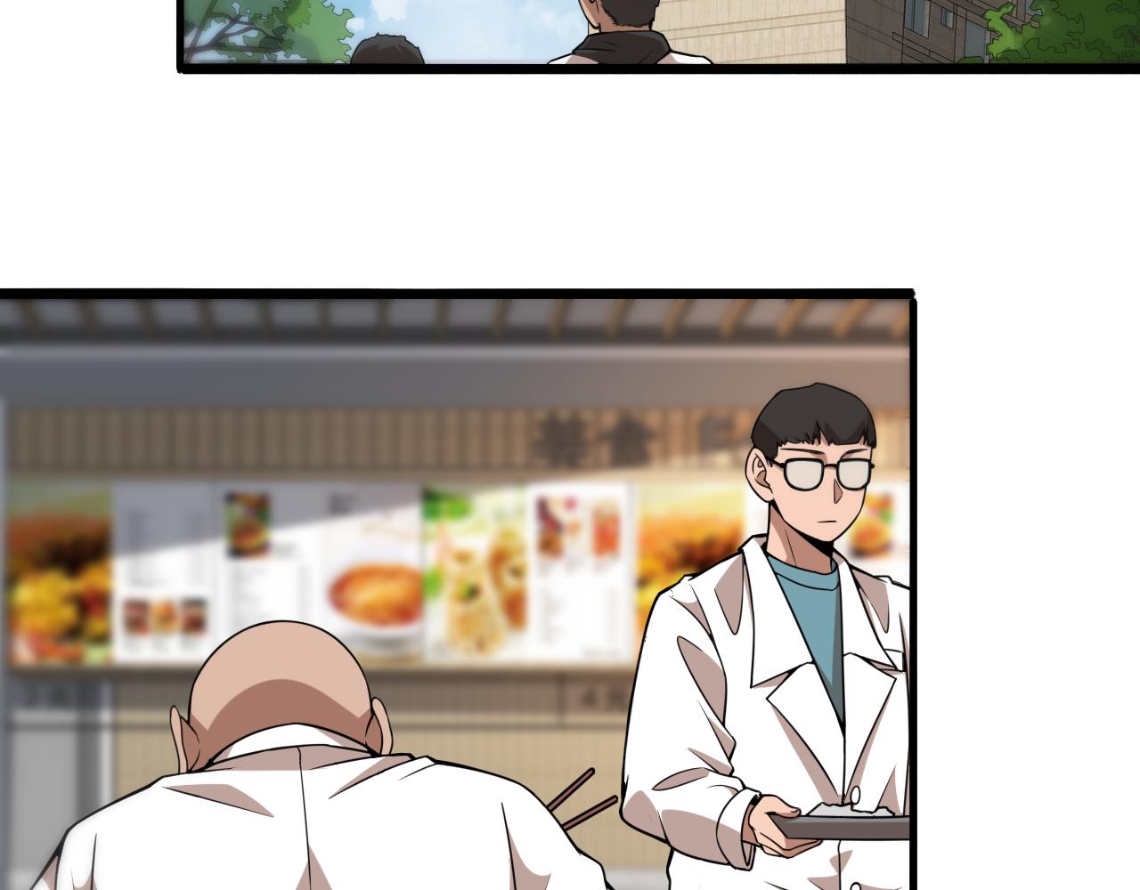 第84话 我就要凌医生了69