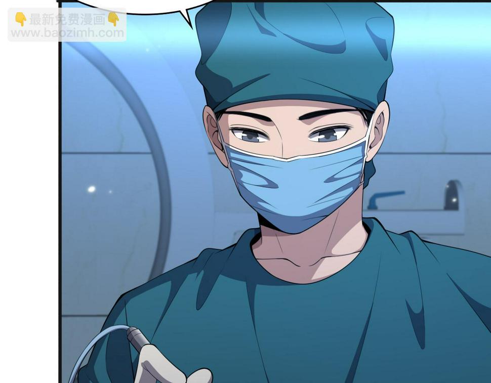 第209话 救人要友善75