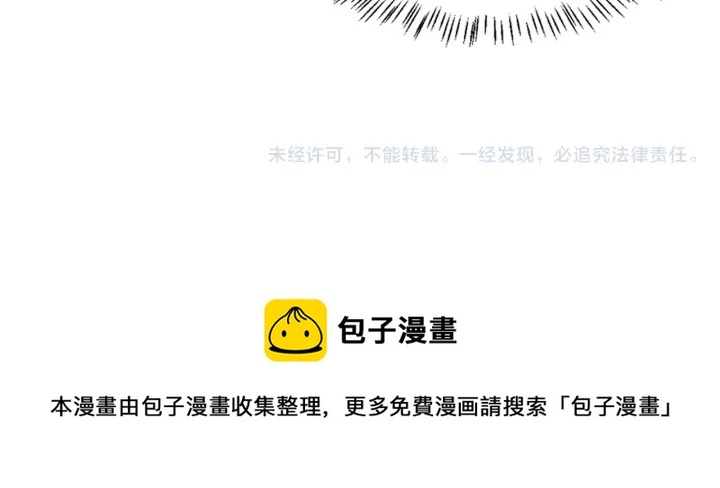 第71话 隐藏的大佬95