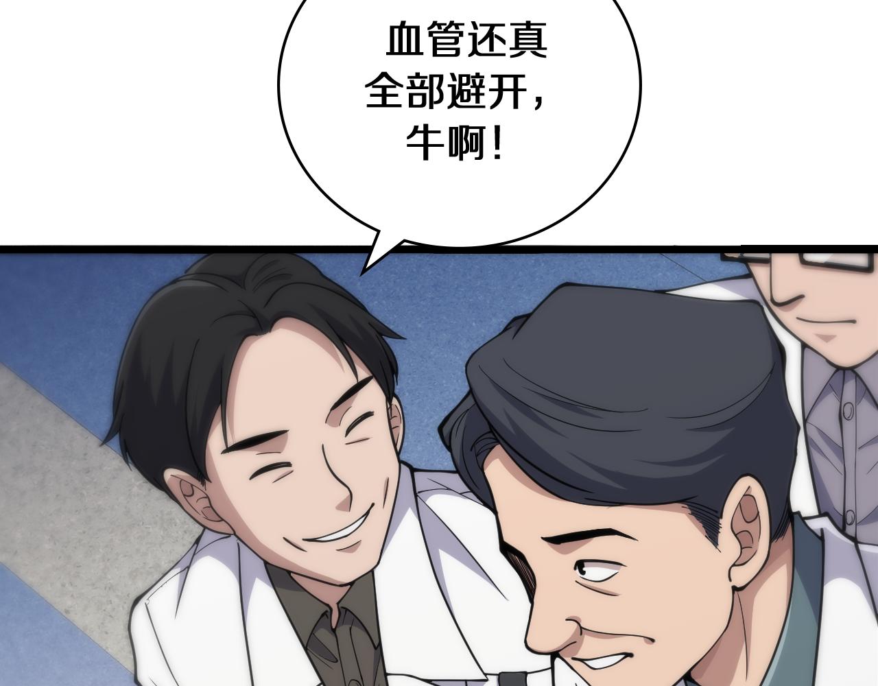 第134话 先遣队64
