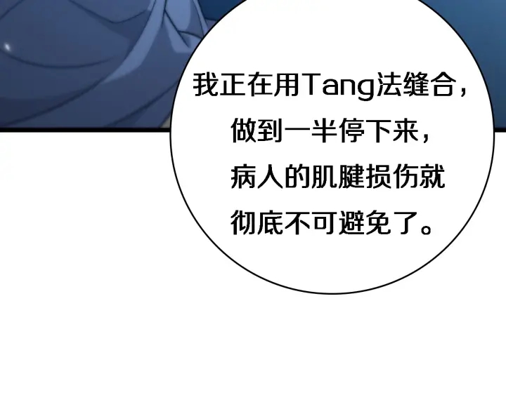 第21话 自作主张127