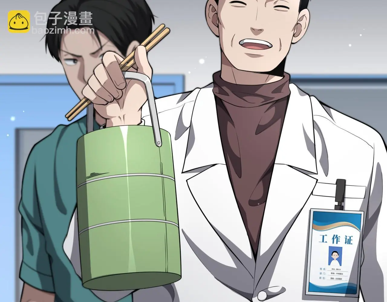 第258话 一边手术一边太极？22