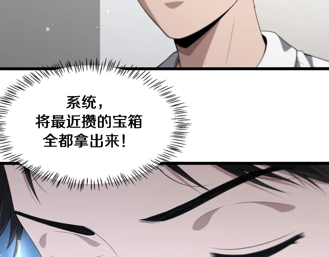 第233话 胃癌手术，接了！28