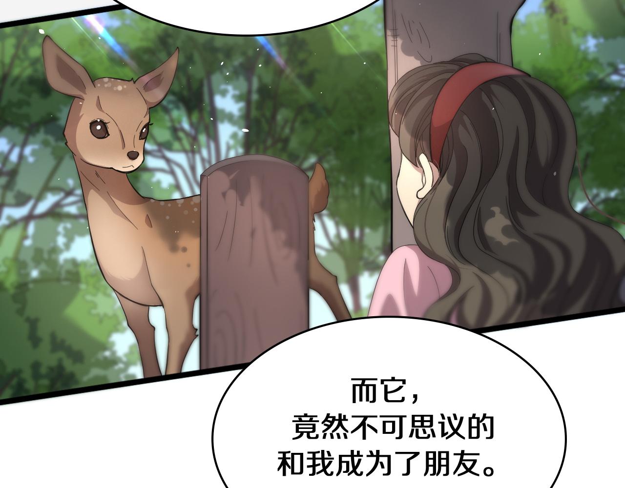第133话 情侣刀口12