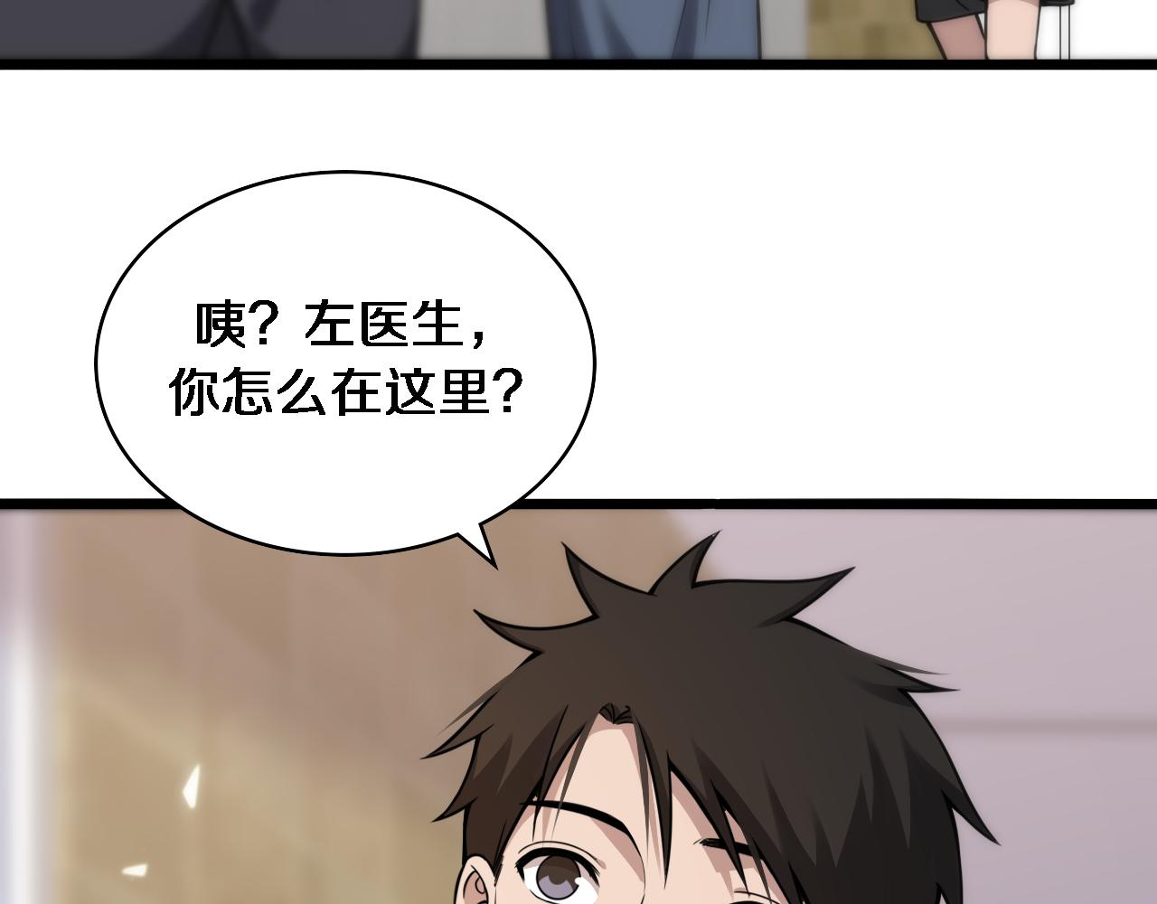 第120话 力所能及的事73