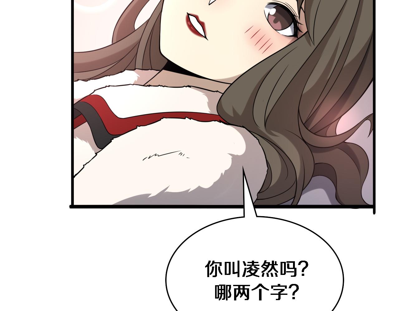 第98话 我们的相遇45