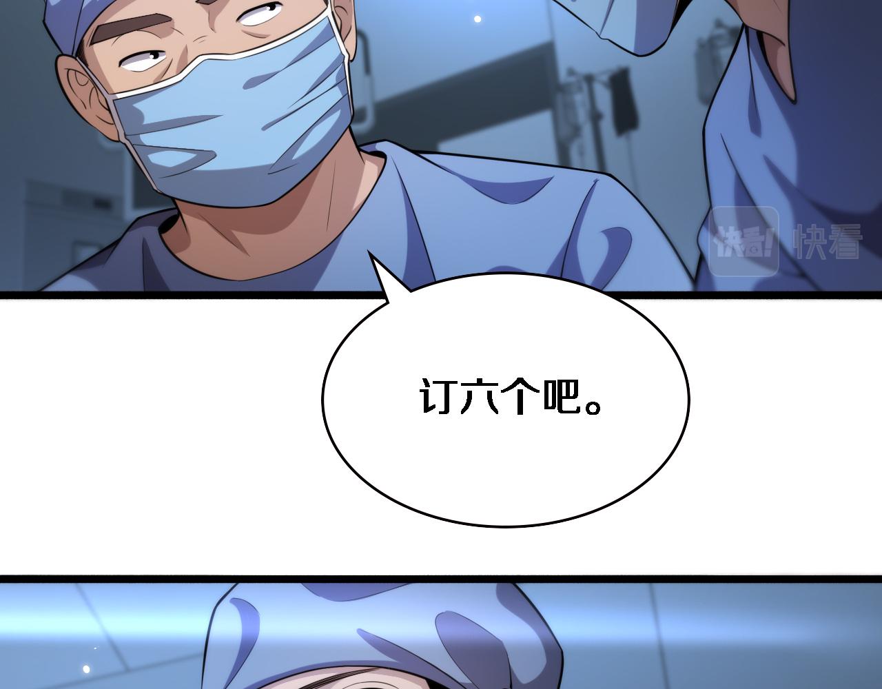 第163话 交换学习8