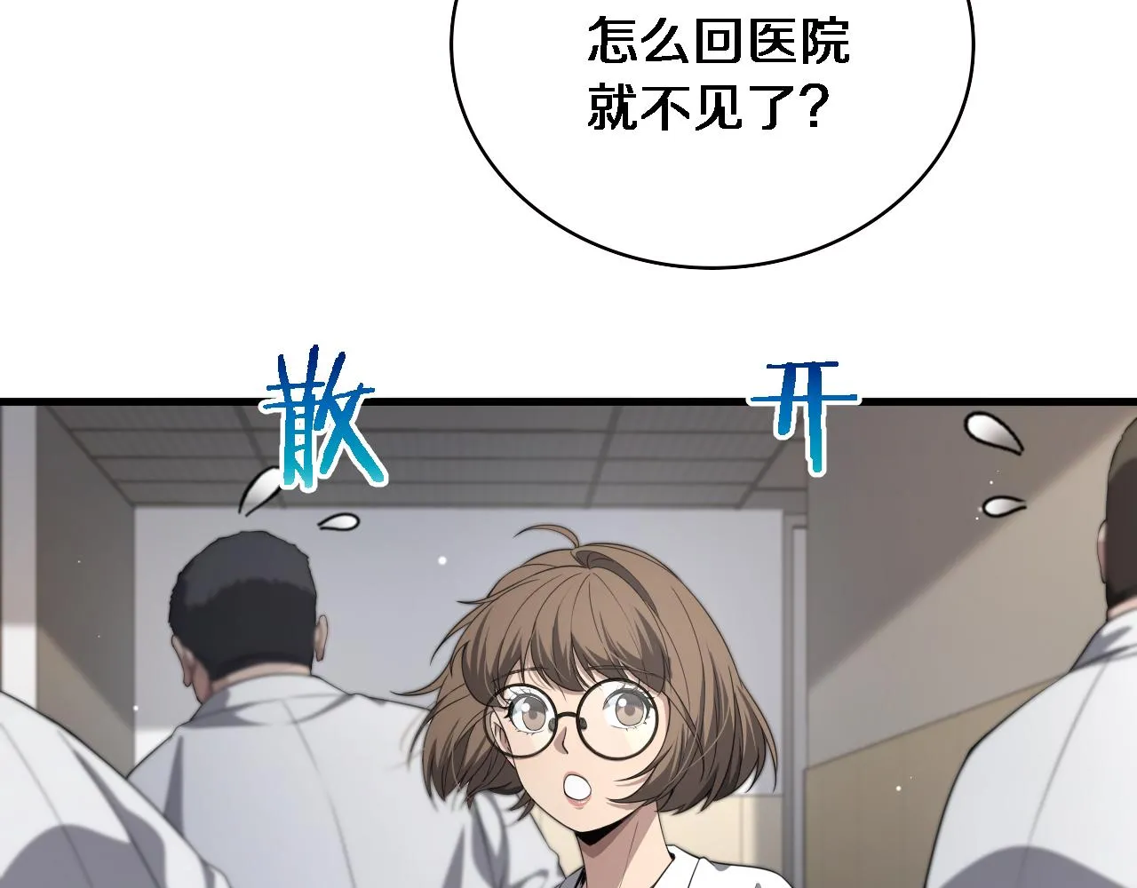 第223话 庆功会57