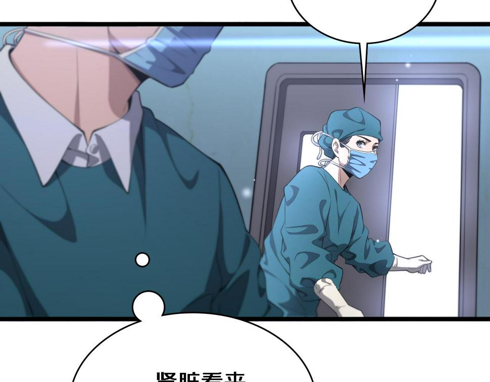 第211话 艰难的抉择30